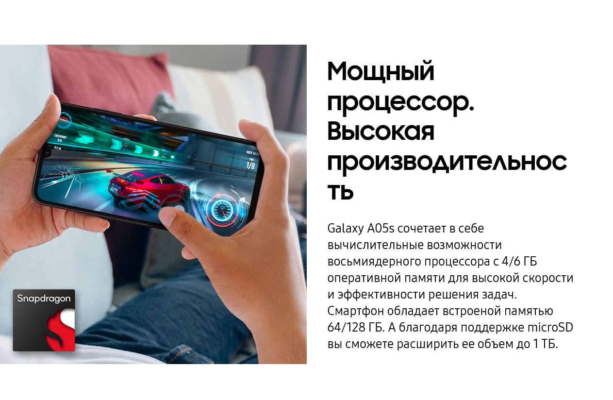 Смартфон Samsung Galaxy A05s hi-store